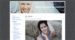 Desktop Screenshot of opolyakova.com