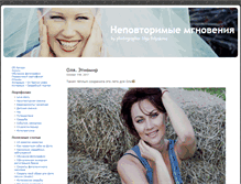 Tablet Screenshot of opolyakova.com